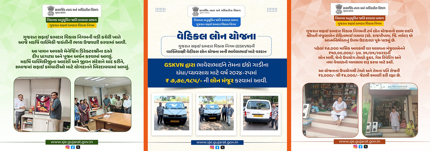 ગરીબી અને બેરોજગારીમાં નોંધપાત્ર ઘટાડો