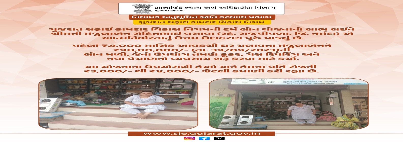ગરીબી અને બેરોજગારીમાં નોંધપાત્ર ઘટાડો
